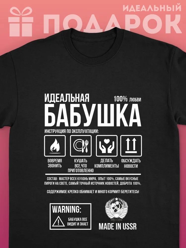 Streetwear Brand Marketing - Klasyczne rosyjskie marki T-shirty z nadrukiem