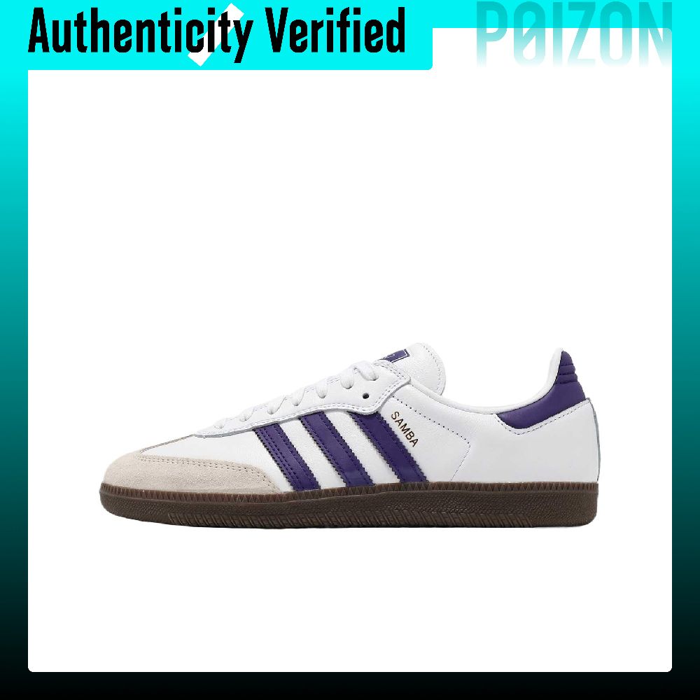 Adidas Shoes Samba - Adidas Samba ADV Leather, zamszowe niskoprofilowe