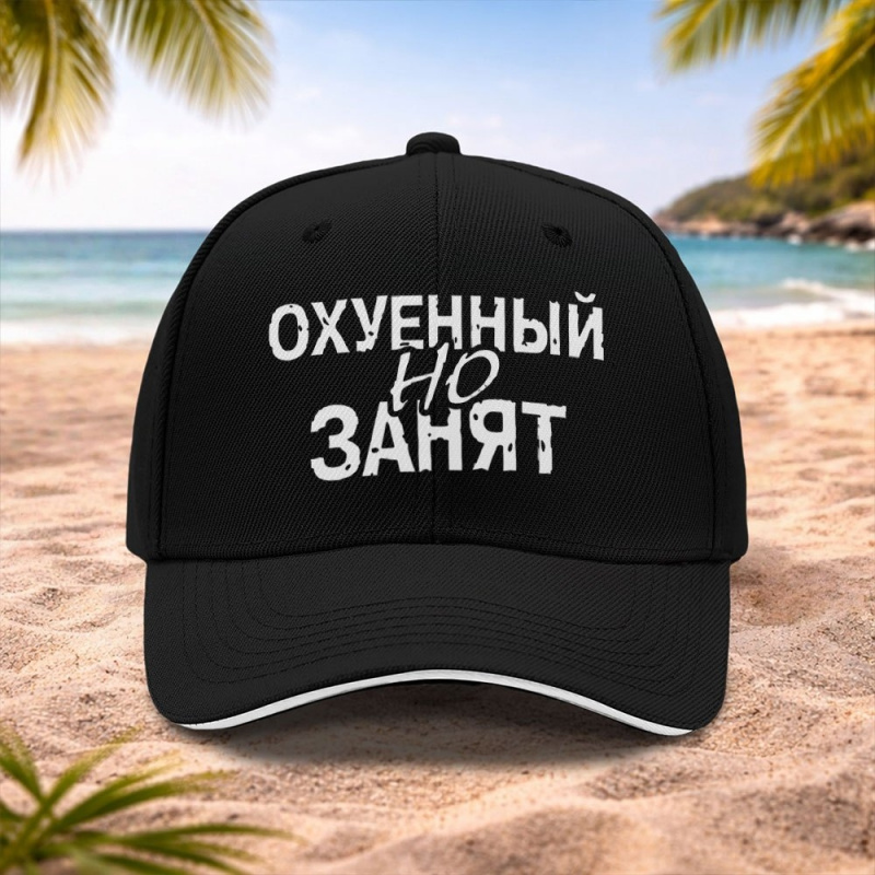 Streetwear Russian Brand - Czapka z daszkiem Russian Streetwear Brand